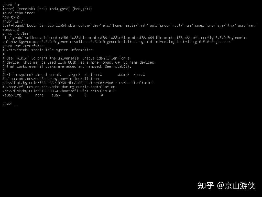 如何修改GRUB配置文件以使用UUID替代磁盘标识？