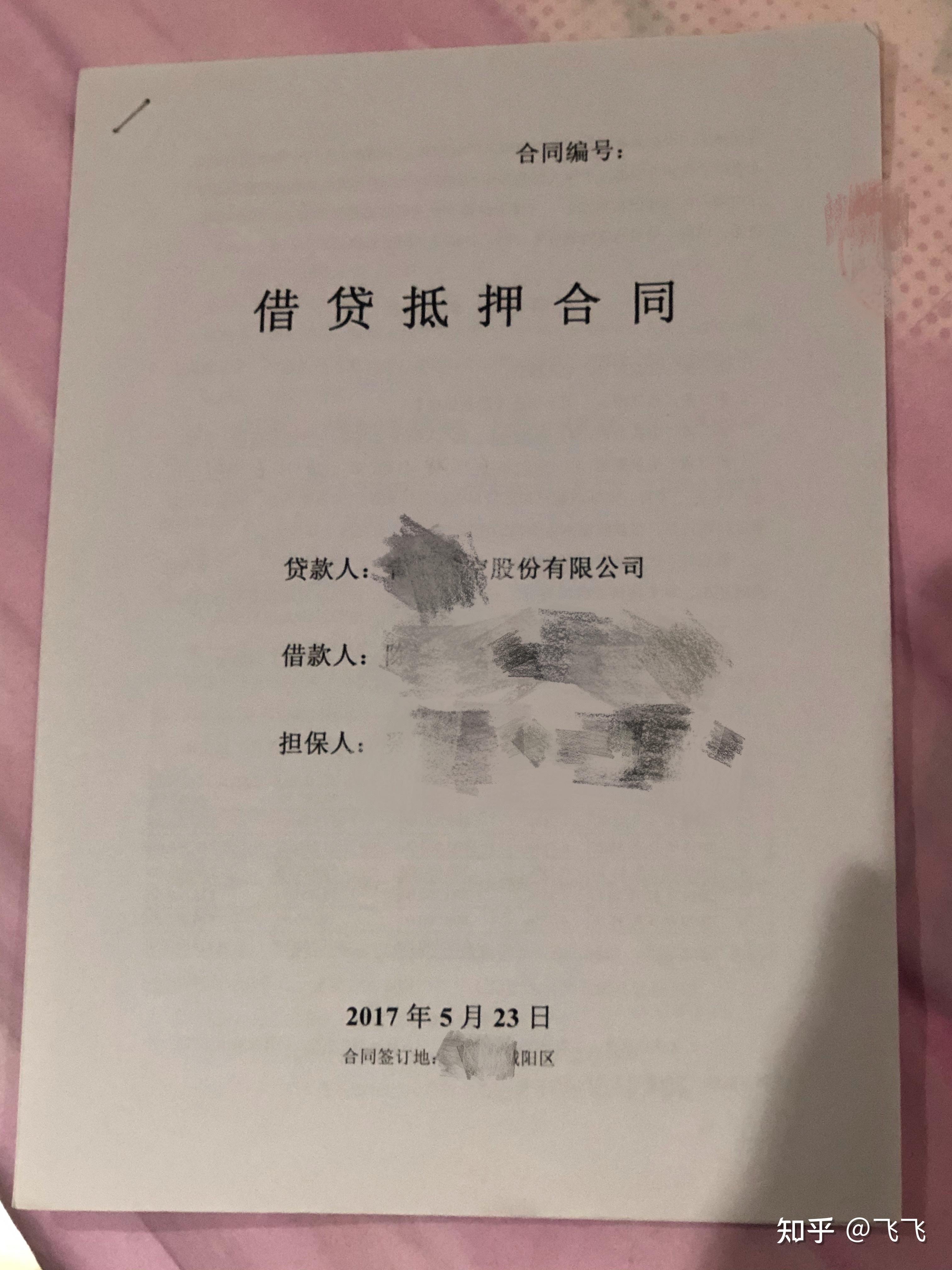 青岛航空不遵守合同约定