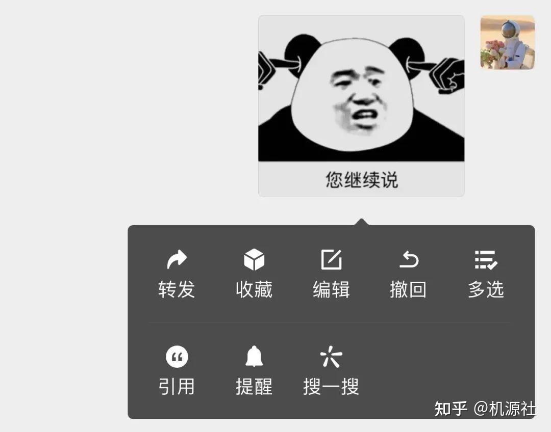 腾讯QQ上线了全新小黄脸表情 “狗头”也变绿了？免费qq主题永久