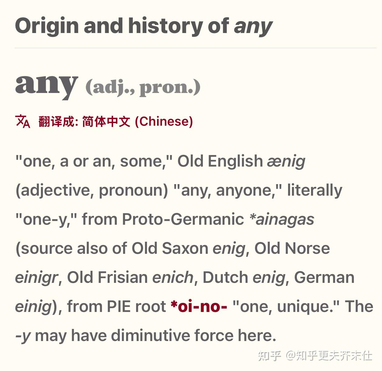 Not Any Example Any只能用于否定句和疑问句之中吗?背后的应用逻辑是什么? - 知乎