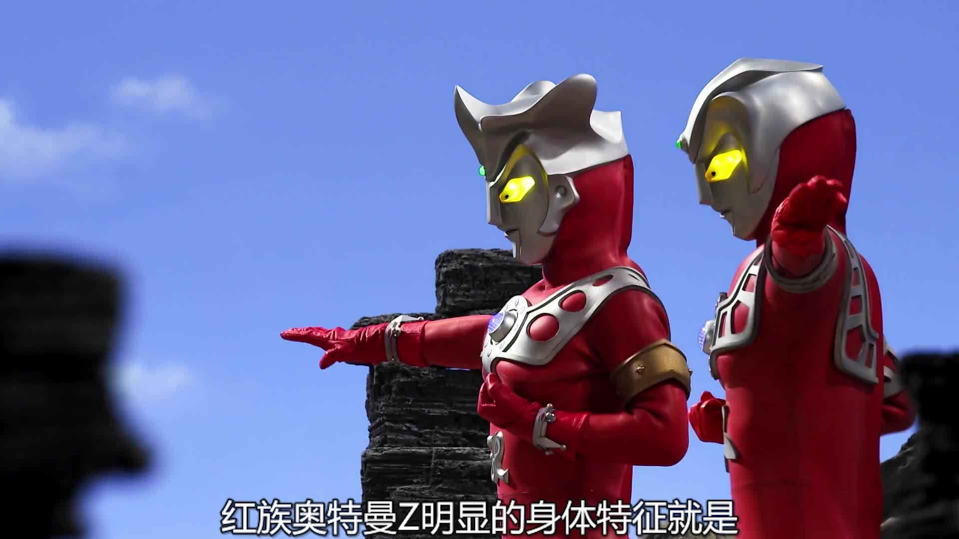 这些奥特曼到底算是红族还是蓝族? - 知乎