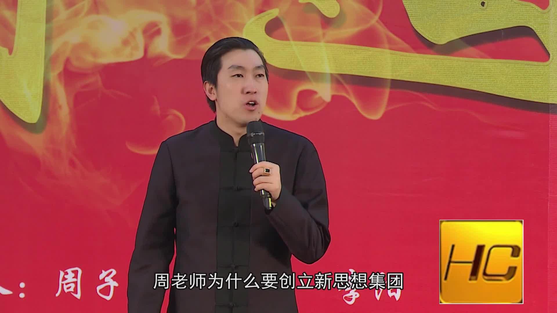周文强:本想归隐山林山林,非激我横扫天下