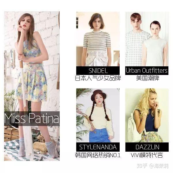 伟德bv1946官网-“韩系淡人穿搭”韩国品牌sagement