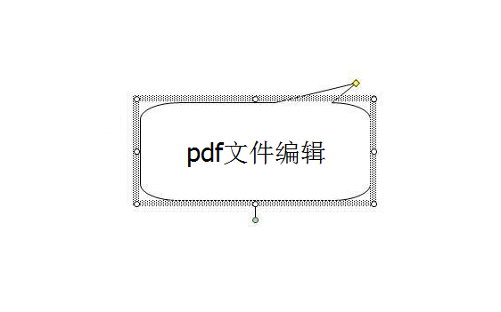 如何编辑pdf文件中的文字图片 知乎