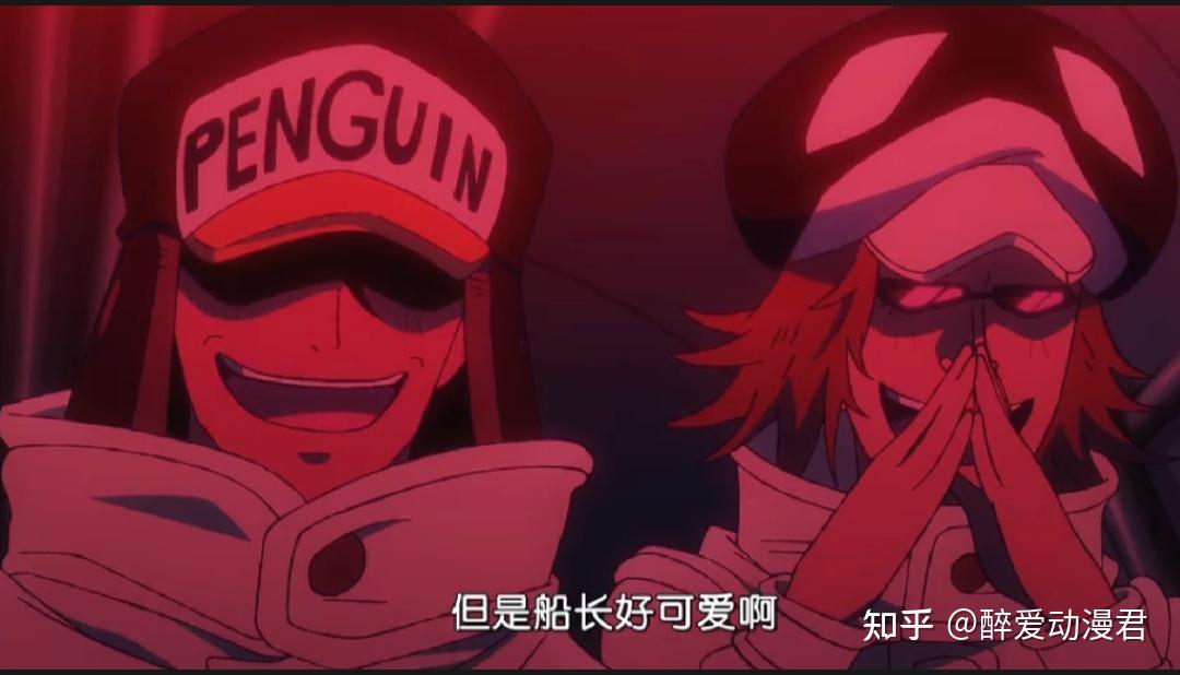 海贼王1093话,罗自信心爆棚以为可以战胜四皇,结果被黑胡子吊打 - 知乎