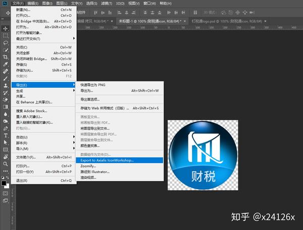 .ICO后缀的图标你遇到过吗? - 知乎