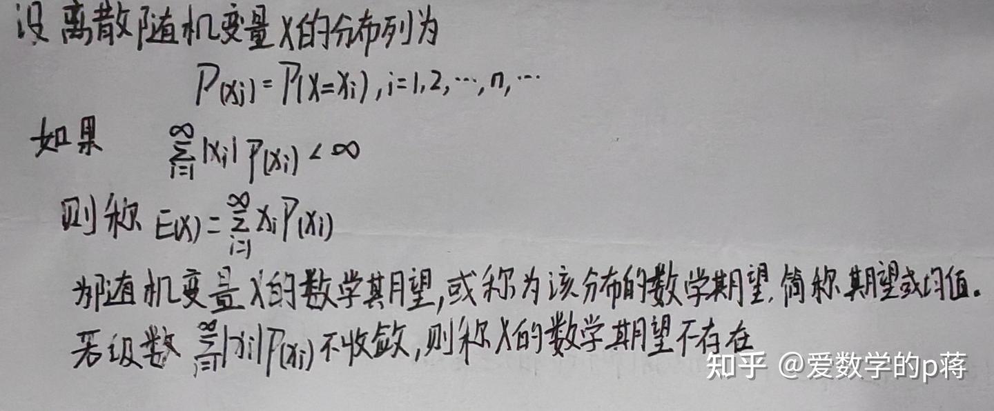 每日一题，166——数学期望，方差，标准差，协方差- 知乎