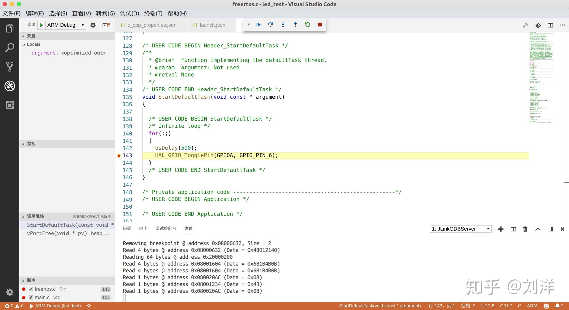  vscode stm32 