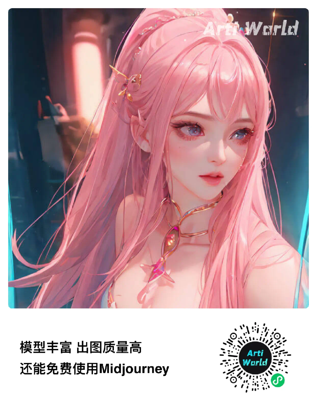 AI 绘画工具新版本 Midjourney V5 画人物更加逼真,实际体验感受如何?插图7 AI 绘画工具新版本 Midjourney V5 画人物更加逼真,实际体验感受如何?插图7