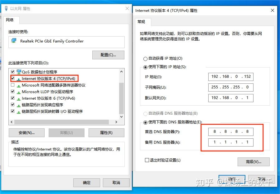 电脑打不开网页?3种解决方法 - 知乎