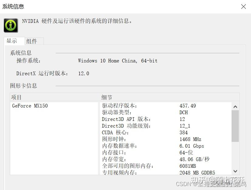 在安装pytorch时,怎么判断要安装gpu版本的还是不安装?