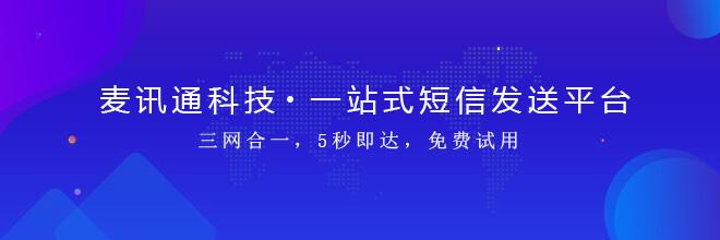 短信三网合一的好处是什么呢英语 短信三网合一的好处是什么呢英语