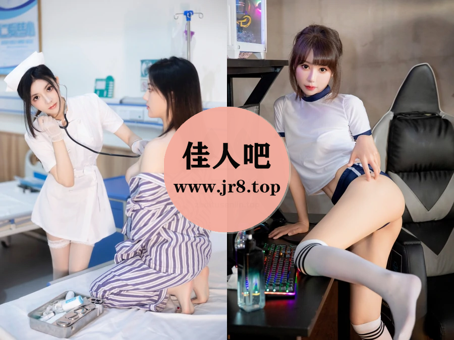 秀人网内部私购写真合集下载(真爱版)&汇总[757套-751.4G]-第6张-佳人吧写真资源合集下载