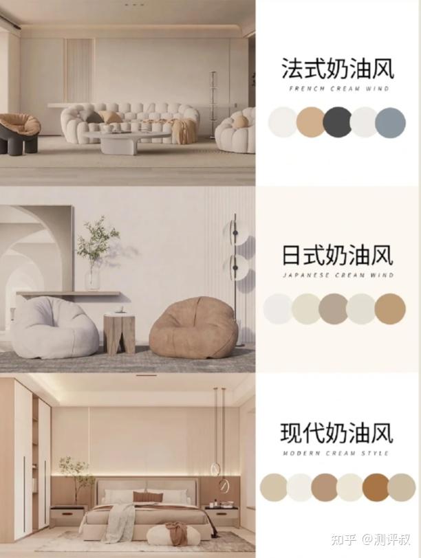 2024年最火的6种装修风格,你最爱哪一种?可以抄作业了! - 知乎