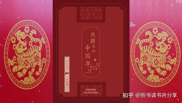 年与尧舜禅让有关,年最初的字形由禾而来,年的文化在国图典籍中 - 知乎