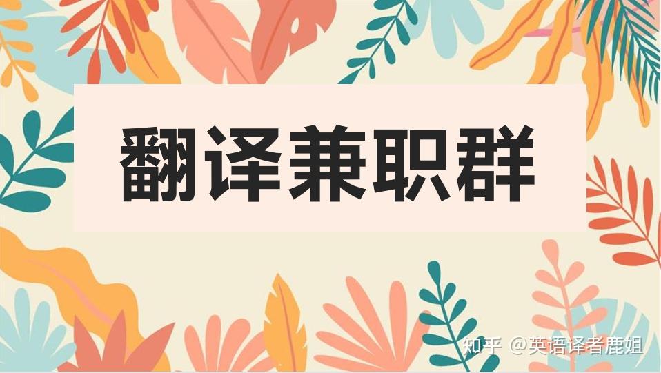 高安钟点工兼职高安临时工兼职高安小时工兼职找兼职须知 高安钟点工兼职高安临时工兼职高安小时工兼职找兼职须知