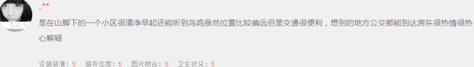 杭州旅游有哪些值得推荐的民宿?