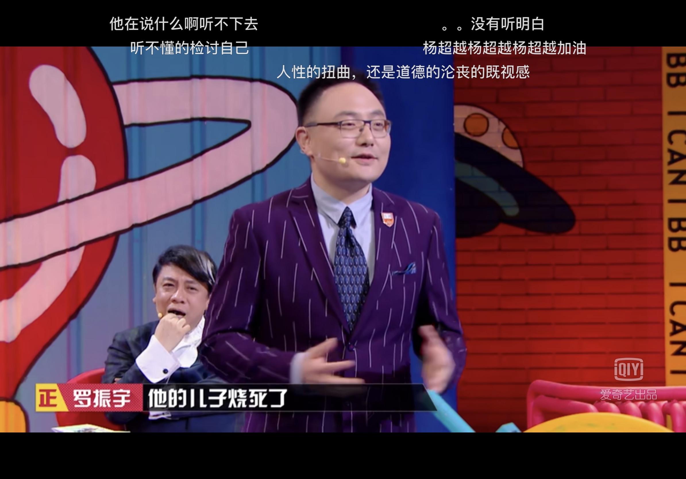 就辩论而言奇葩说第六季第四期中李诞罗振宇谁的表现更好