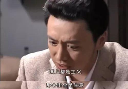 "借用谍战剧潜伏里谢若林经典语