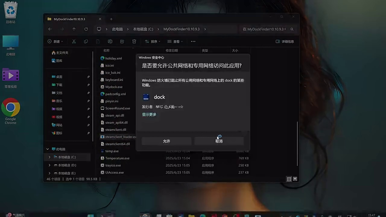 Windows 11 一键秒变 macOS！只需3步搞定，界面漂亮又流畅！快来试试，完全免费｜零度解说