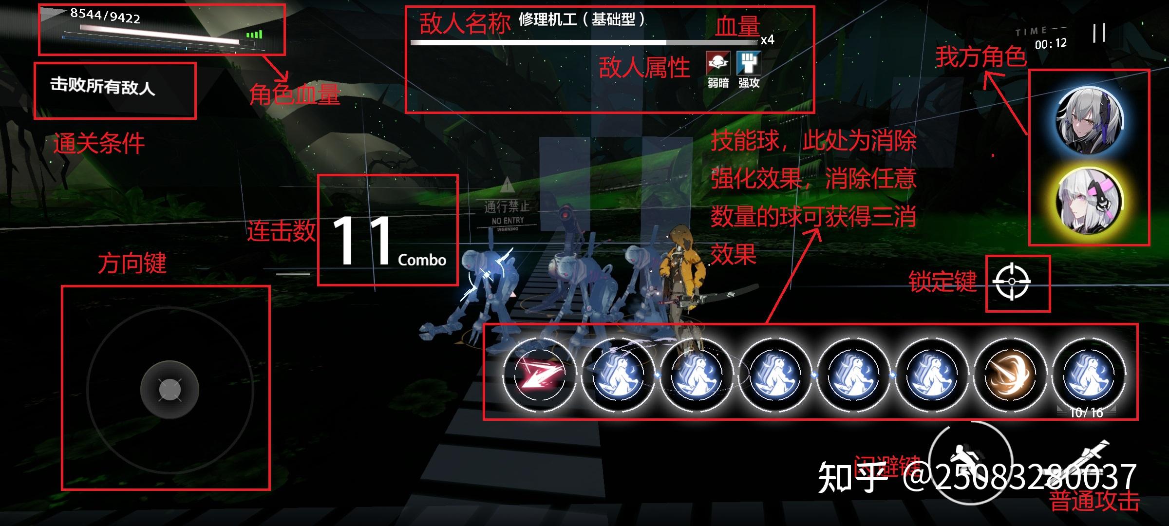 战双帕弥什攻略少走弯路(战双帕弥什介绍(战双帕弥什系统拆解(个人练习))) 第27张 战双帕弥什攻略少走弯路(战双帕弥什介绍(战双帕弥什系统拆解(个人练习))) 第27张