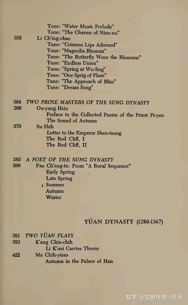 anthology-of-chinese-literature-volume-1-from-early