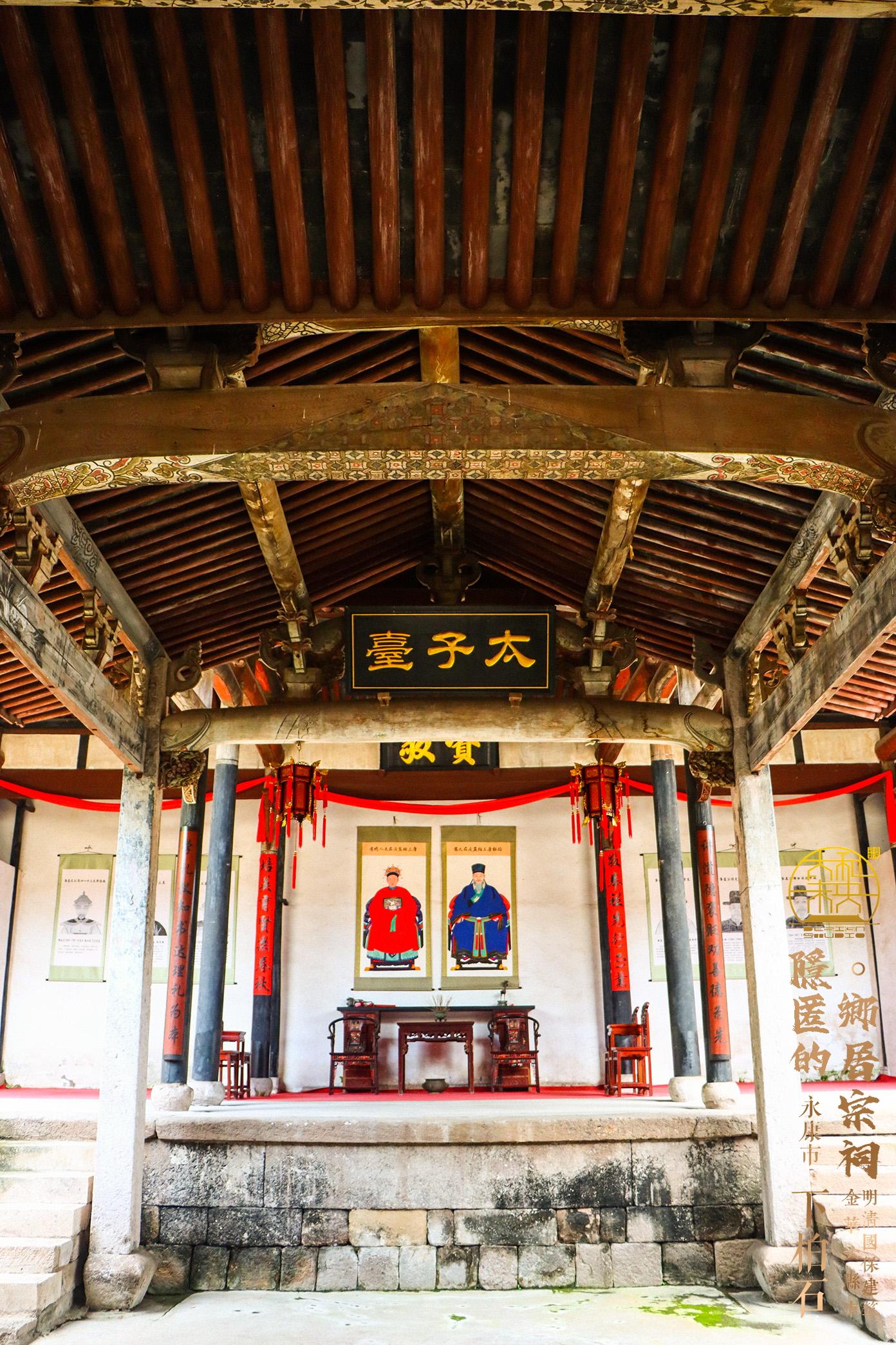 [图说]隐匿的乡居宗祠―金华六县市国保建筑巡礼[四三,永康下柏石陈