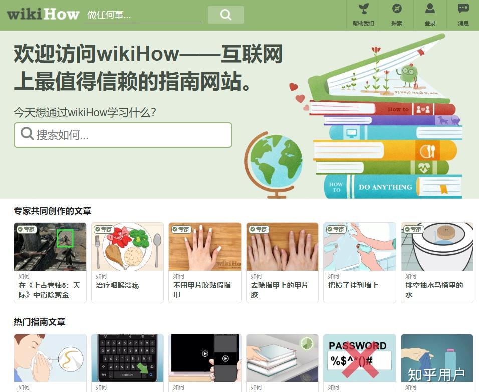 有哪些网站，一旦知道，你就离不开了？