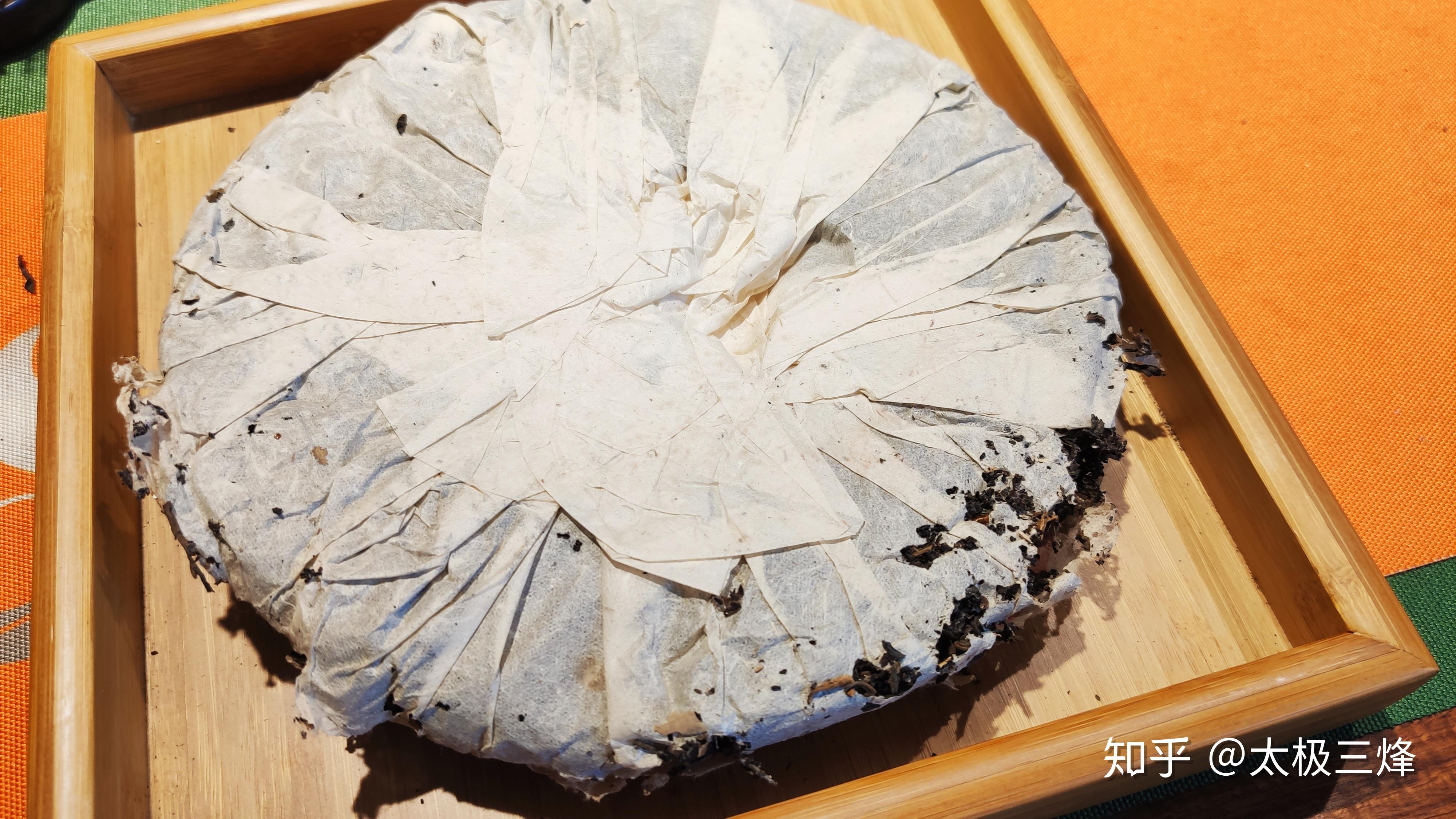 普洱茶虫眼老茶棉纸上的破洞