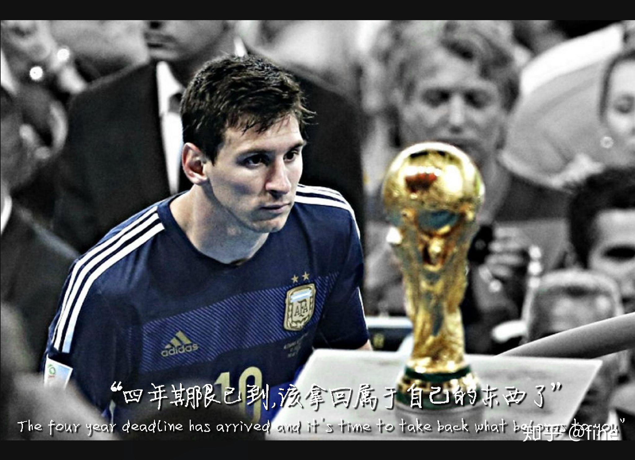 如何评价2018年世界杯小组赛阿根廷21绝杀尼日利亚惊险出线罗霍86分钟