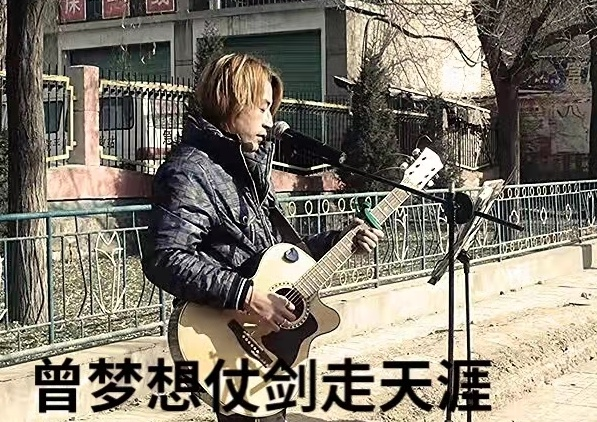 兰州流浪歌手刘钧年纪图片