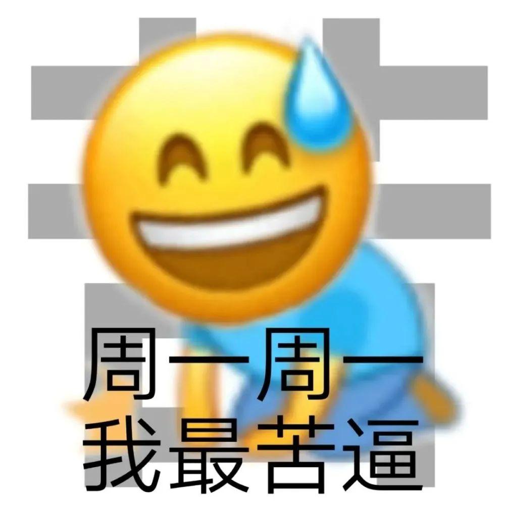 如何回到七天前表情包图片