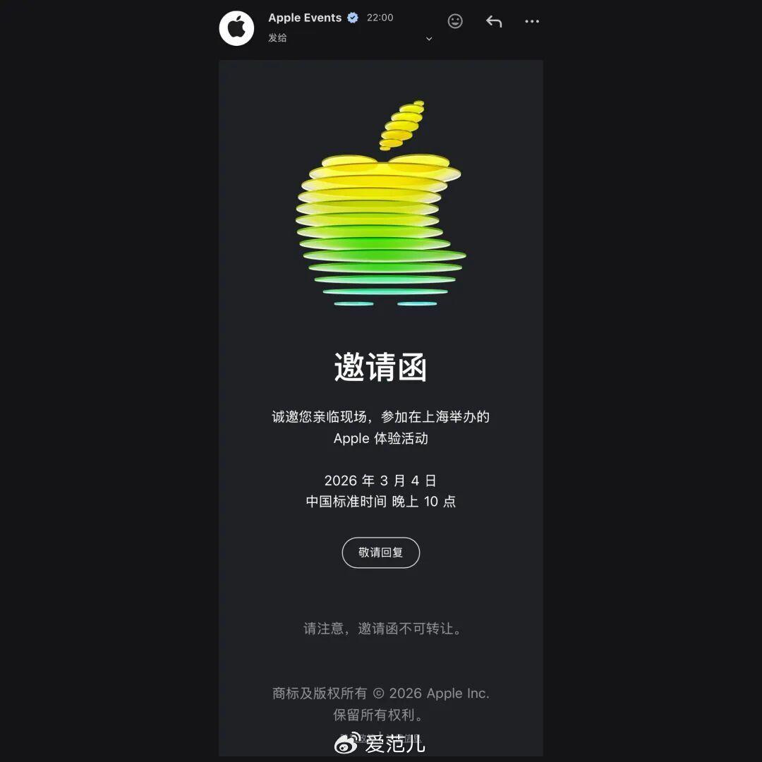 苹果春季发布会前瞻:新 iPhone 三千块,新 MacBook 也是三千块?