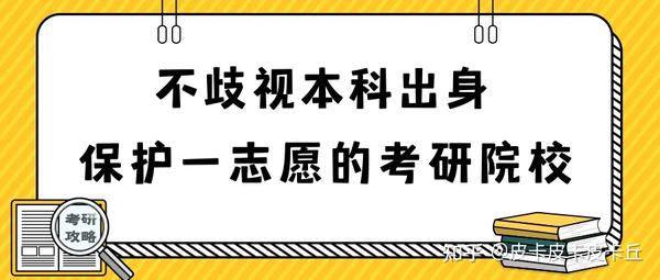 华东理工大学有华侨生吗_华东理工_华东理工录取分数线