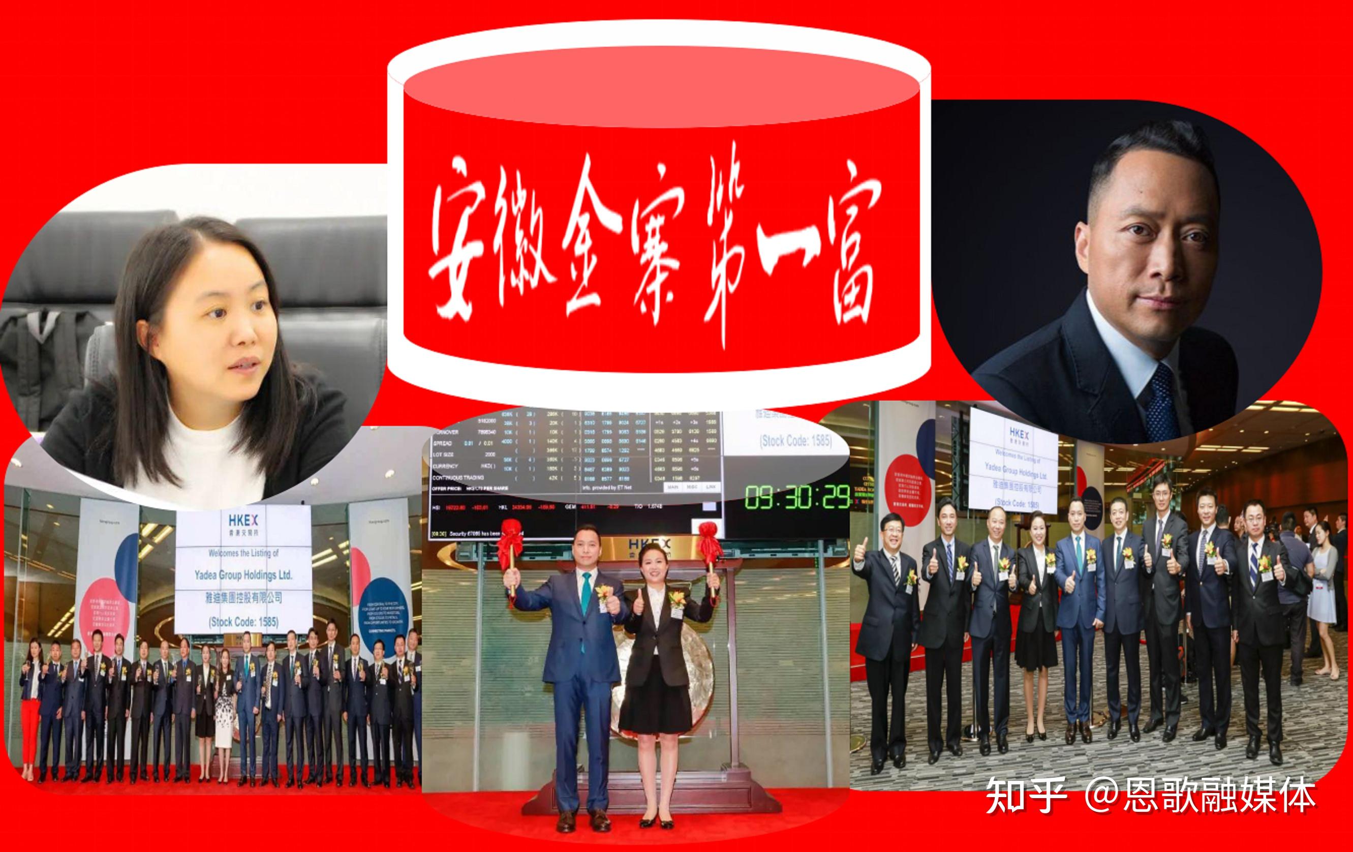 《2021年胡润百富榜》这份榜单,发现祖籍安徽金寨的董经贵,钱静红夫妇