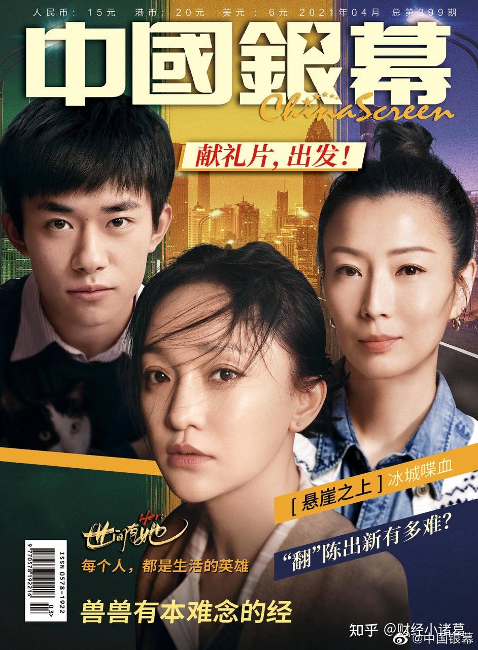 坏小孩霸屏五一张子枫乖乖女伪装不再和朱朝阳重组相杀