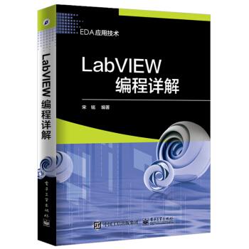 Labview Basicbooks 想学习Labview,有哪些好的教材和视频教程? - 知乎