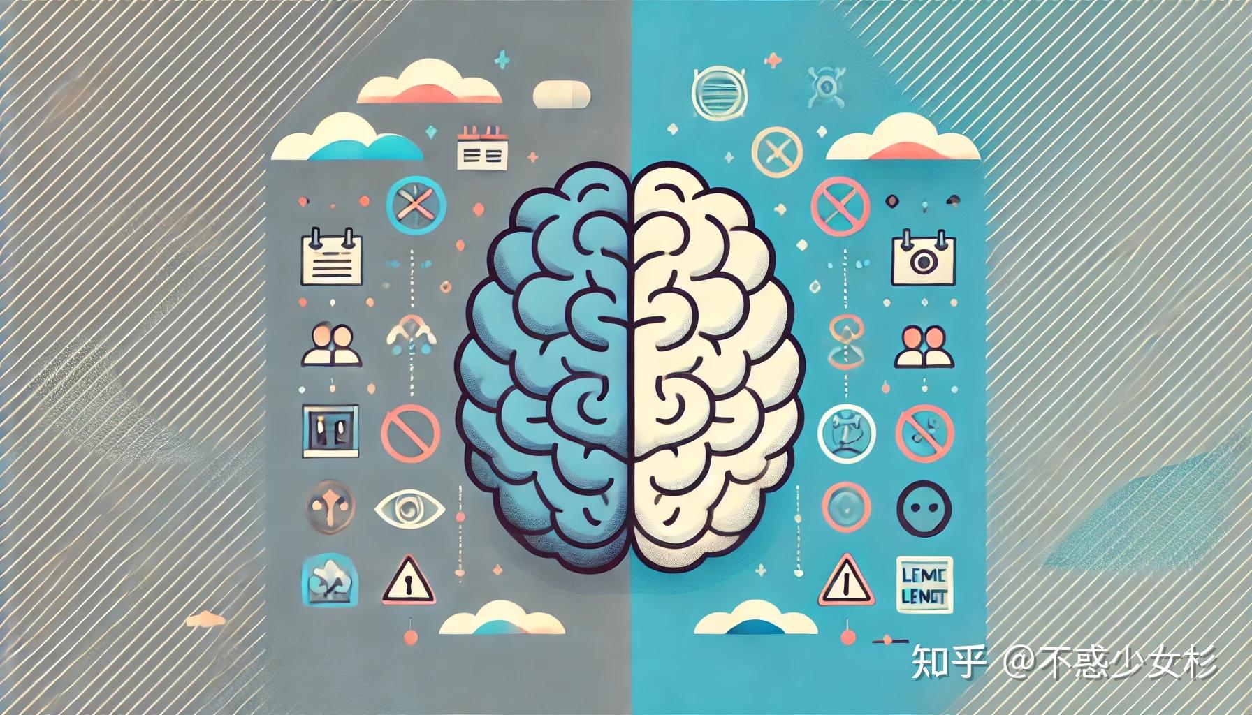 「双标」背后是什么心理? - 知乎