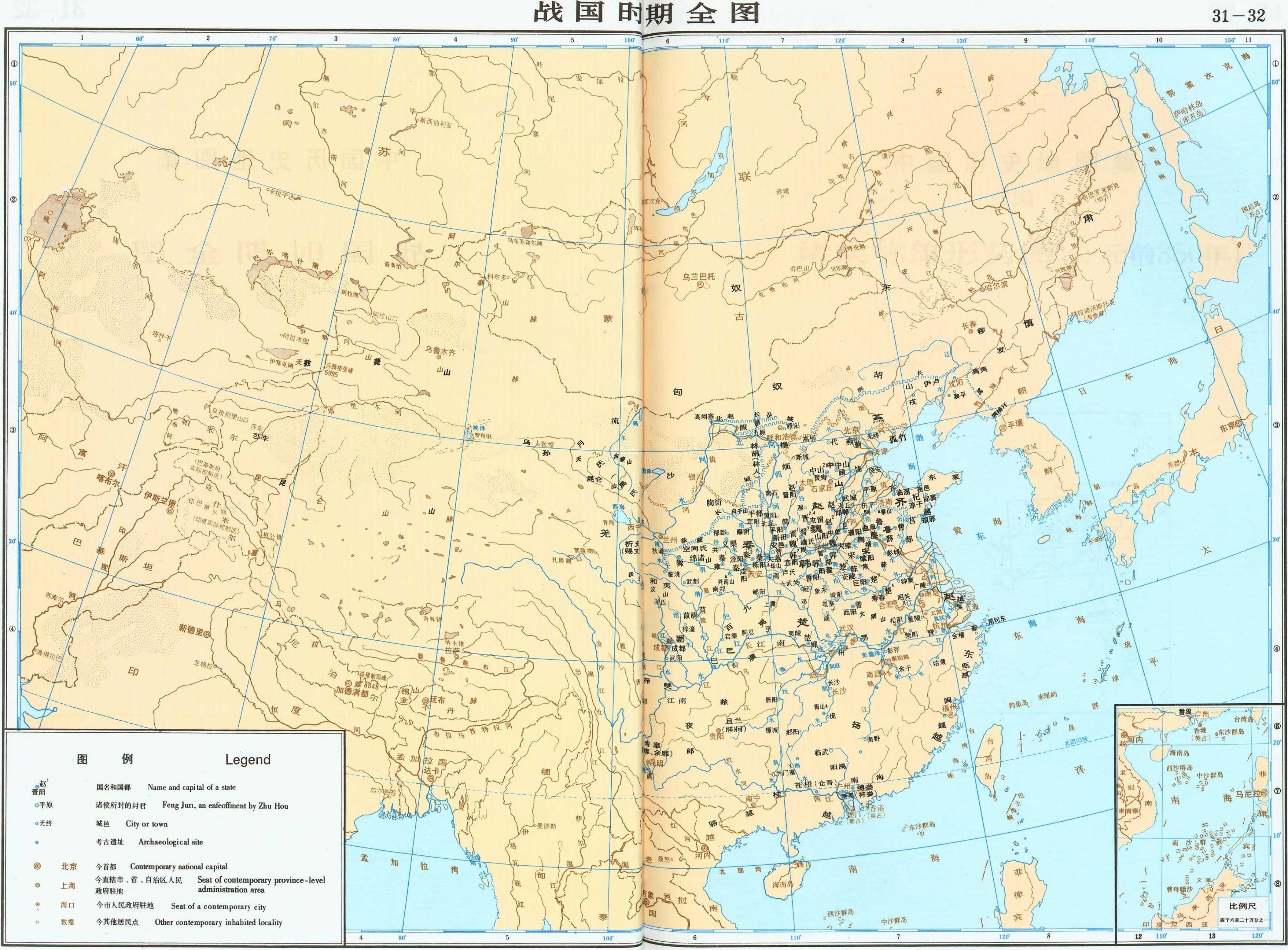 战国七雄高清历史地图,建议收藏 - 知乎