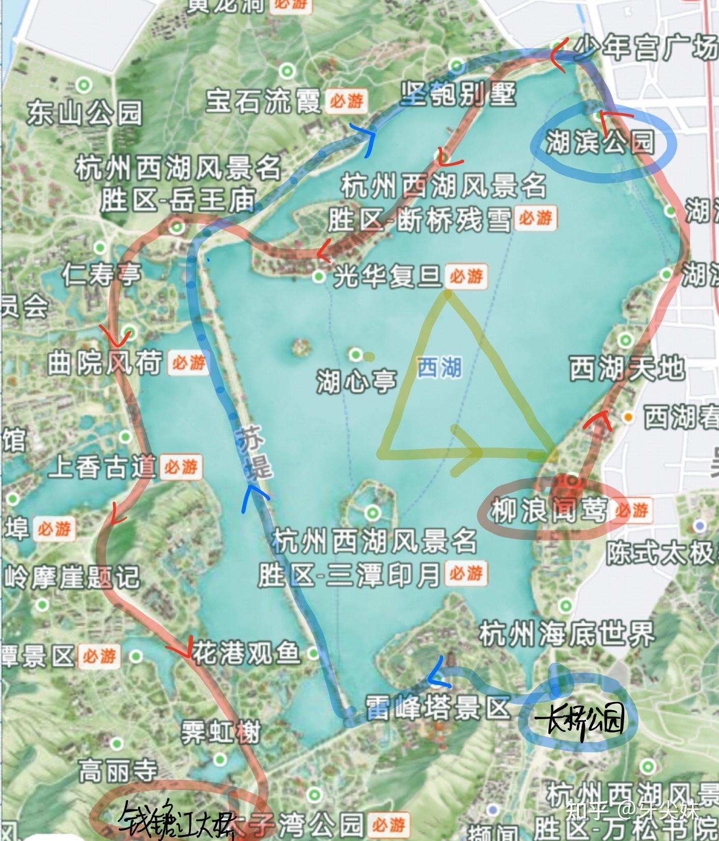 第一观:西湖(全天)