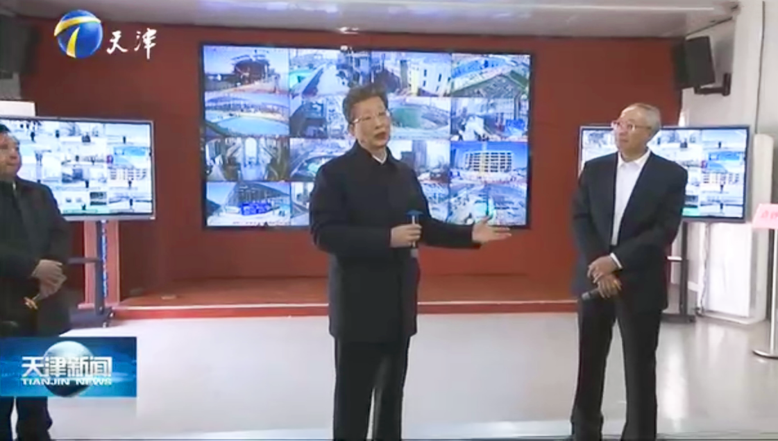 天津市市长张工莅临天地伟业项目现场开展办公调研 - 知乎