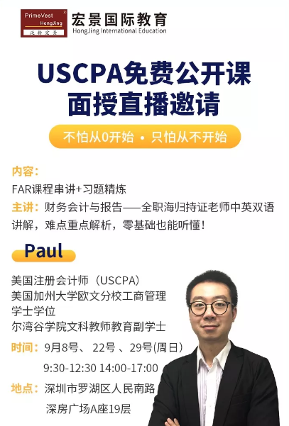 中国cpa Vs 美国cpa 知乎