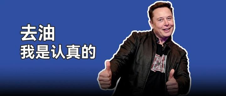 从油腻男到肌肉猛男,马斯克背后的"减肥神药"一夜爆火