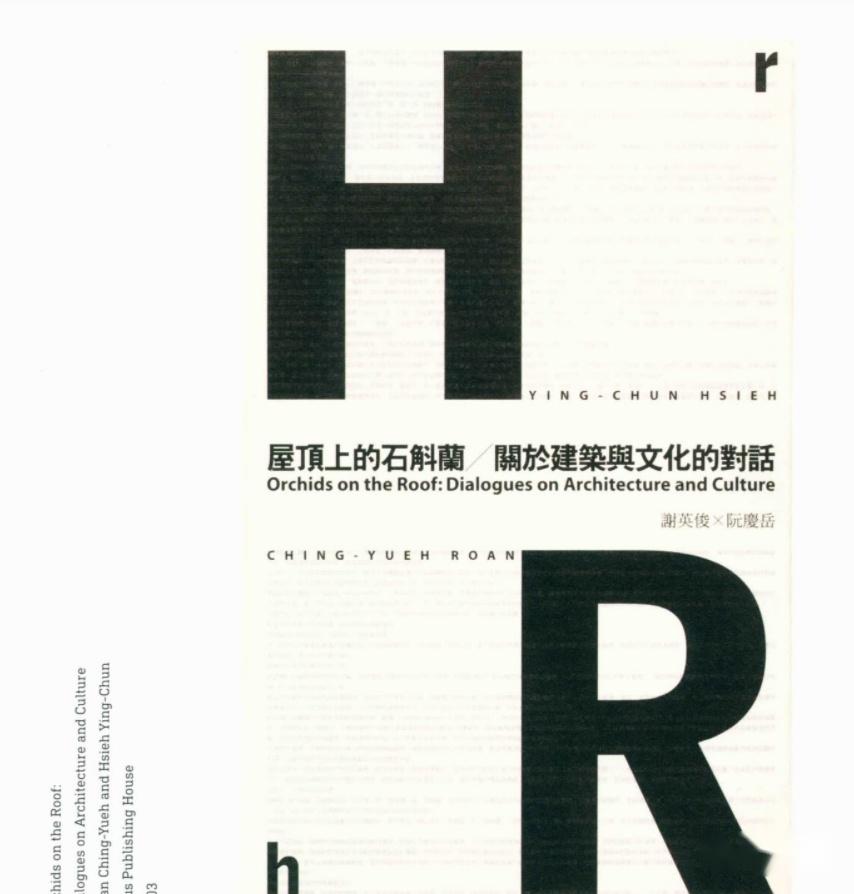 设计必读:王志弘作品集2001-2016PDF下载-Design by wangzhihong.com - 知乎