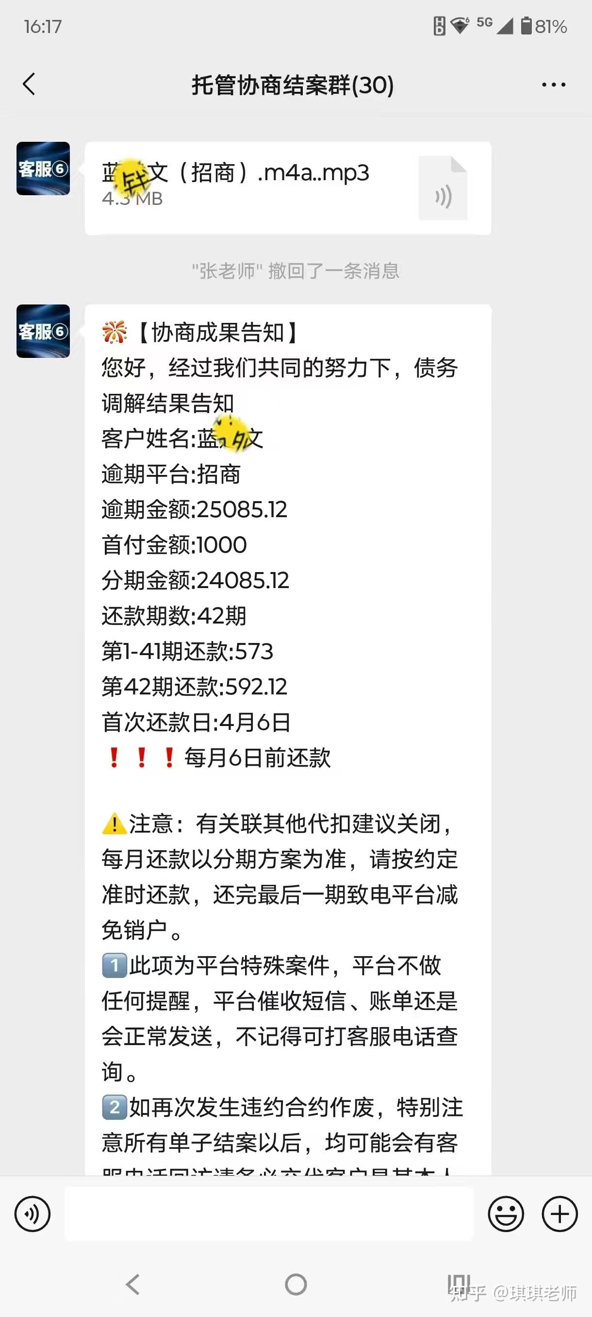 欠信用卡8000元,会被起诉吗?(一般欠信用卡8000法院会不会处理)