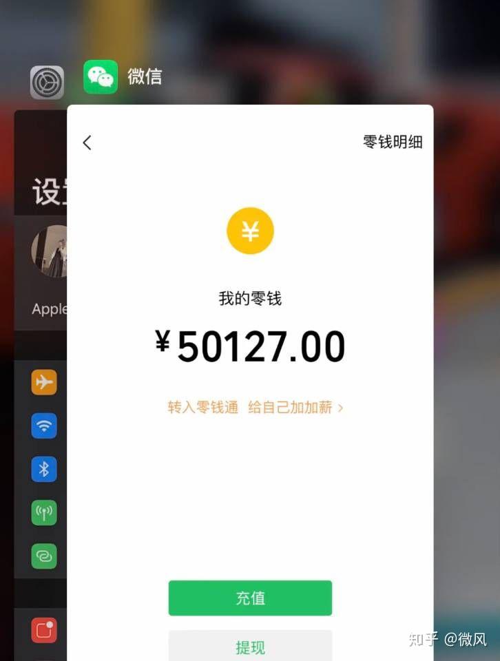 90后宝妈用手机做副业月入3000加超级简单分享出来给大家