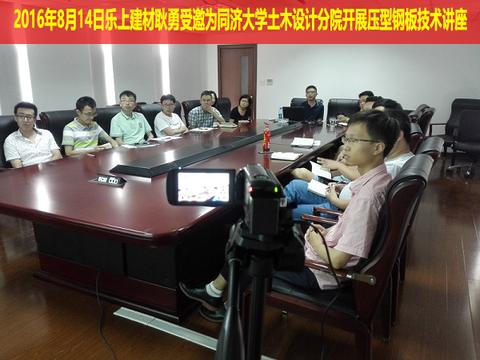 楼承板知识详解 知乎