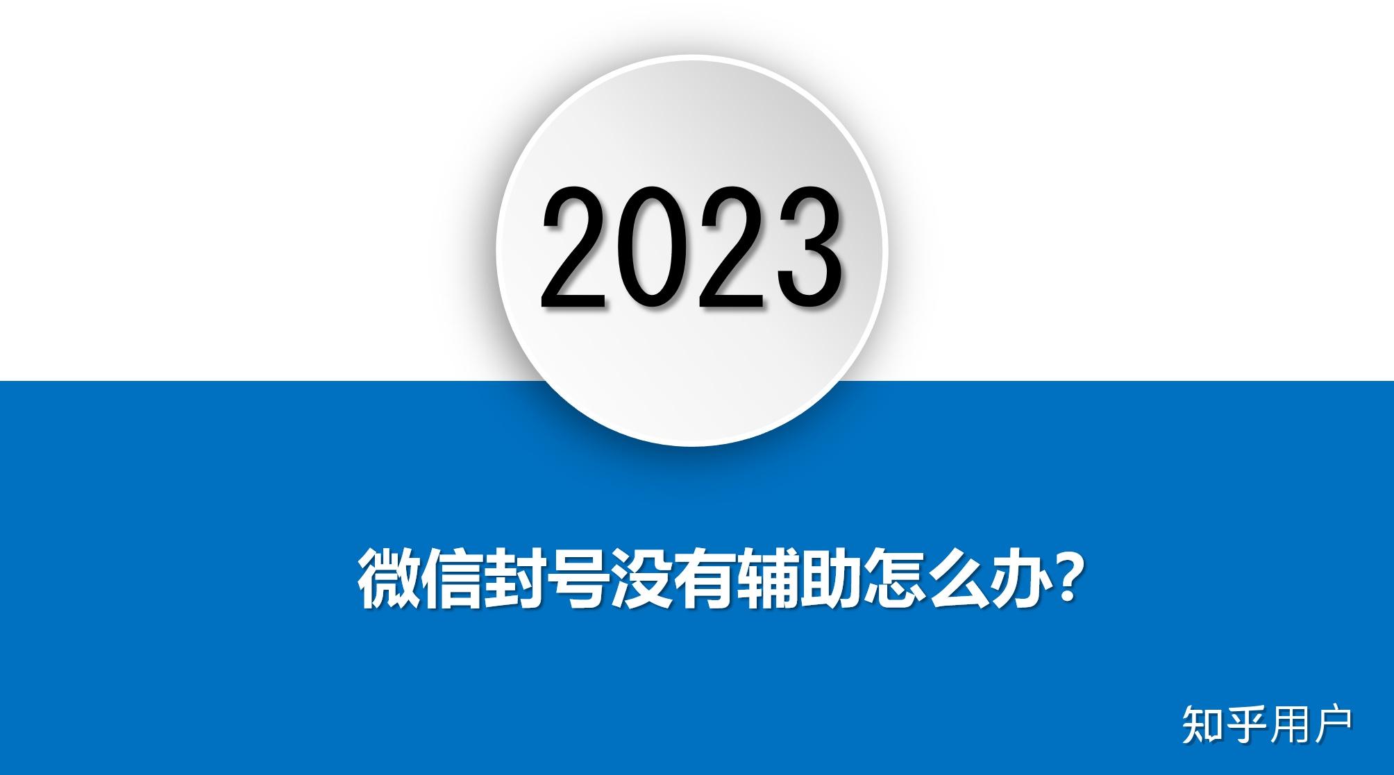 微信限制加好友_微信好友限制加好友_微信朋友限制加好友