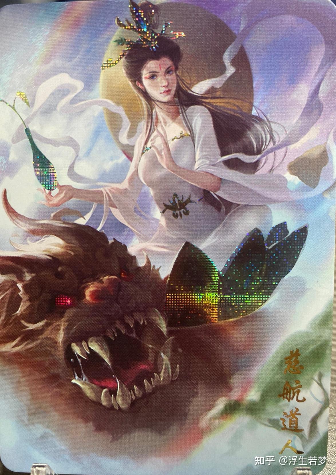 封神演义里共有多少名神仙试以法力高低为准做个排名