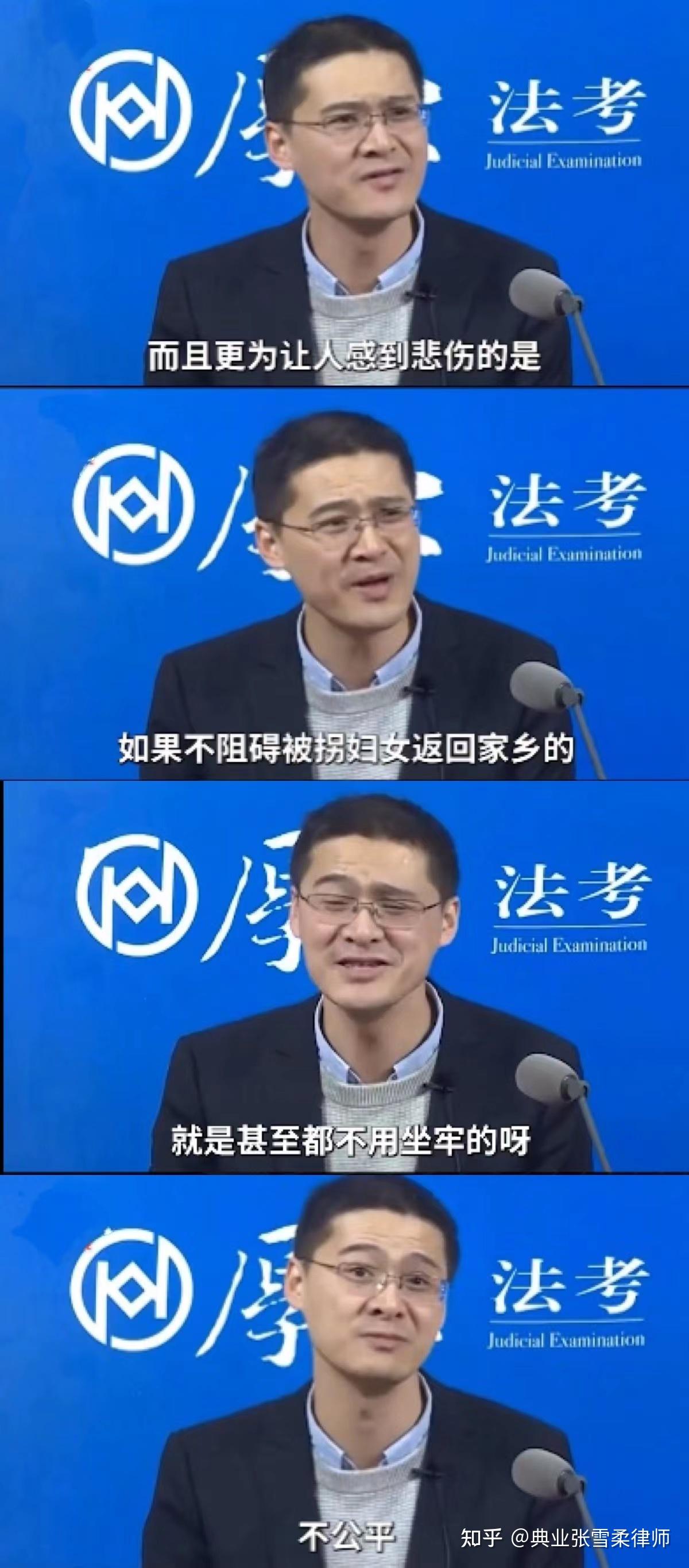 罗翔多次参与刑法修正图片